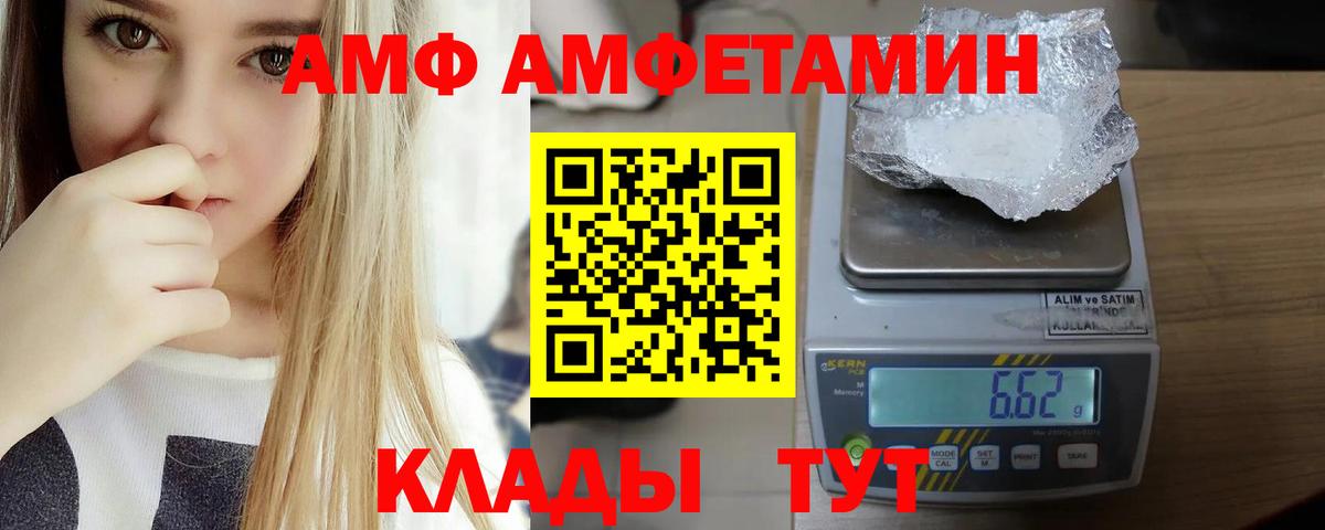 kraken ссылки  АМФЕТАМИН 98%  Вход с VPN  Лыткарино  АМФ  Амфетамин 