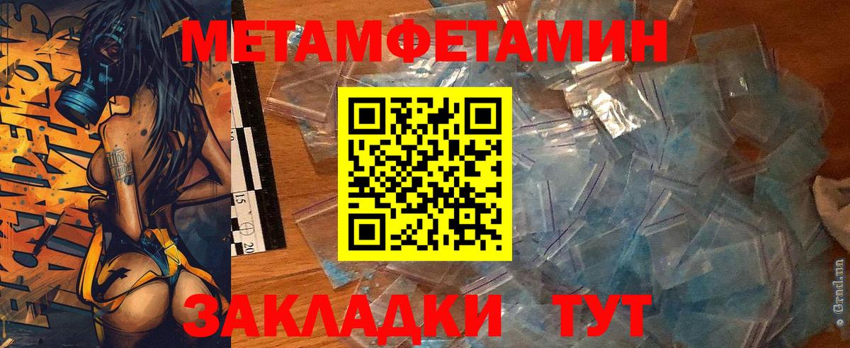 Амфетамин Розовый Лыткарино