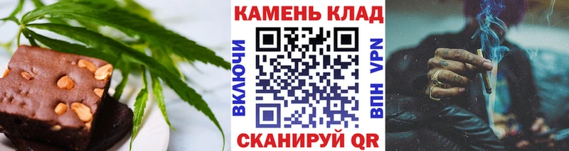 Печенье с ТГК конопля Лыткарино