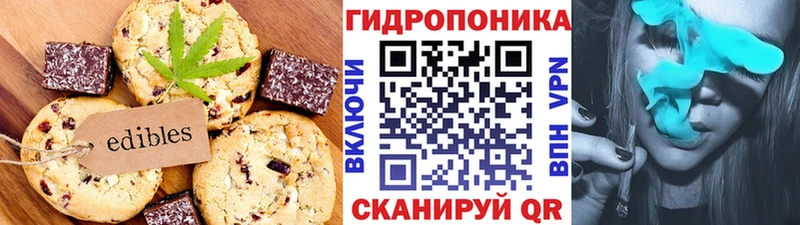 Еда ТГК марихуана mega рабочий сайт Лыткарино закладки