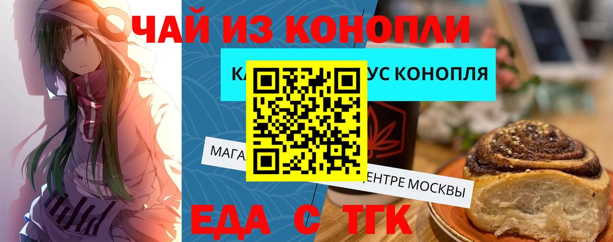 Лыткарино  Canna-Cookies конопля  Вход с VPN 