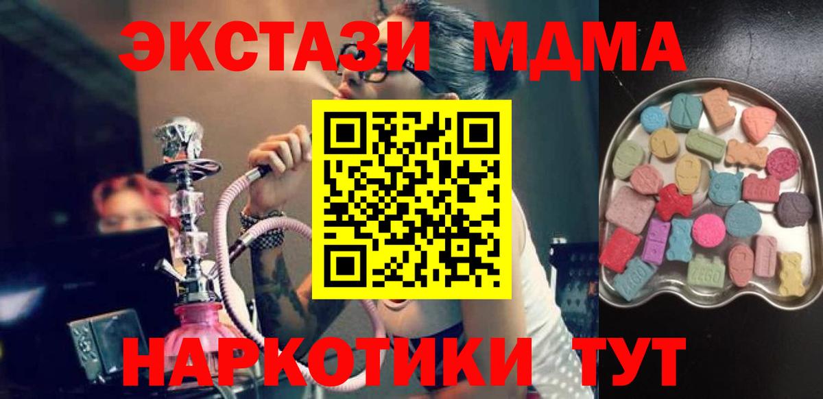 Лыткарино  Экстази  Вход с VPN  Экстази TESLA 