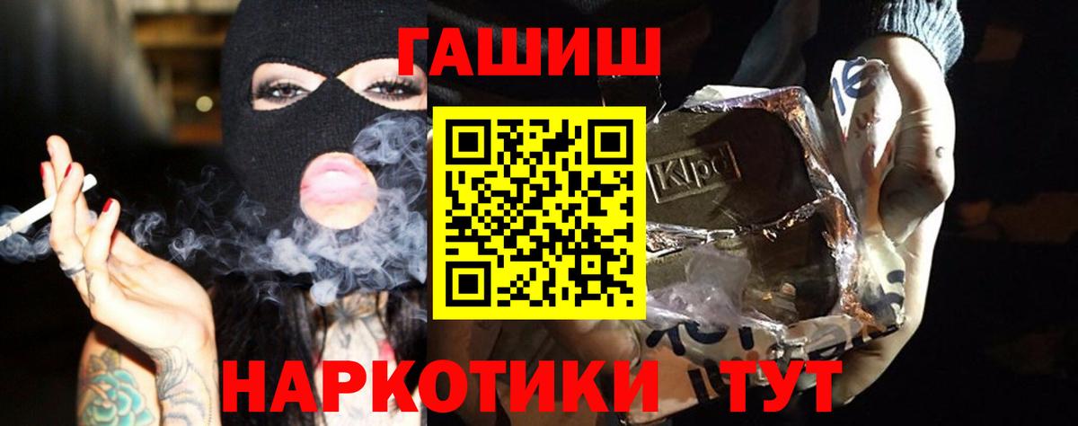 Гашиш Изолятор  ГАШИШ ice o lator  ГАШ  Вход с VPN  Лыткарино 
