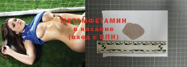 гашишное масло Белоозёрский