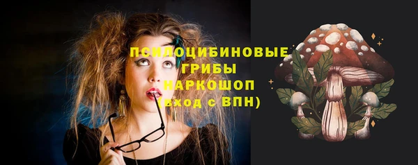 гашишное масло Белоозёрский