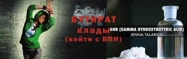 гашишное масло Белокуриха