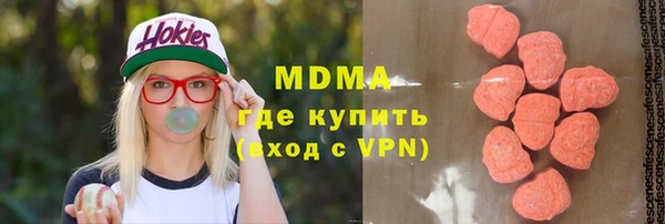 гашишное масло Белоозёрский
