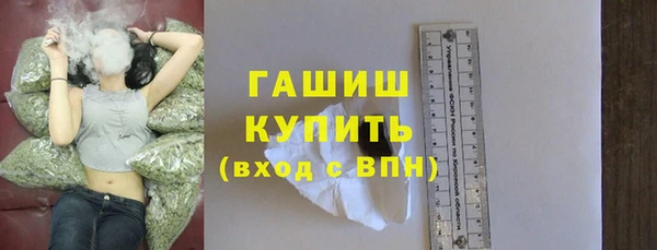 гашишное масло Белоозёрский