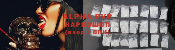 мефедрон мука Беломорск