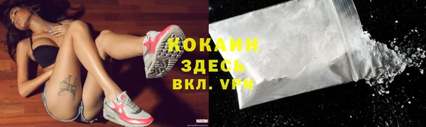мефедрон мука Беломорск