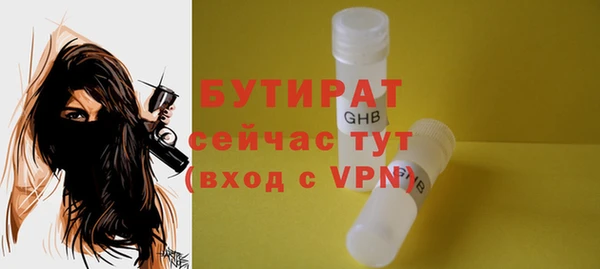 мефедрон мука Беломорск