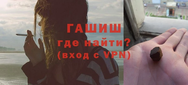мефедрон мука Беломорск