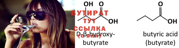 гашишное масло Белокуриха