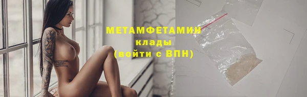 мефедрон мука Беломорск