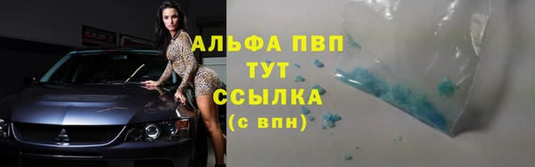 гашишное масло Белокуриха