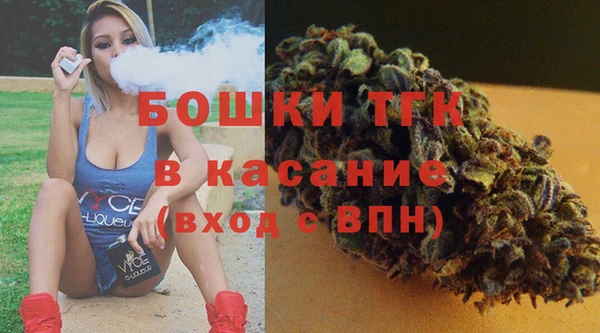 гашишное масло Белокуриха