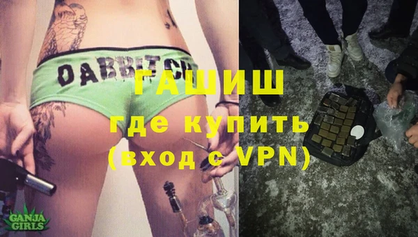 гашишное масло Белоозёрский