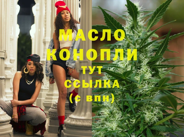 гашишное масло Белоозёрский
