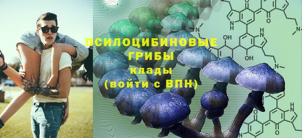 гашишное масло Белокуриха