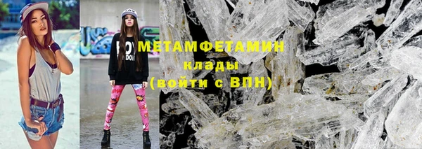 гашишное масло Белокуриха