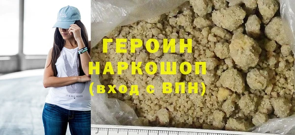 гашишное масло Белоозёрский