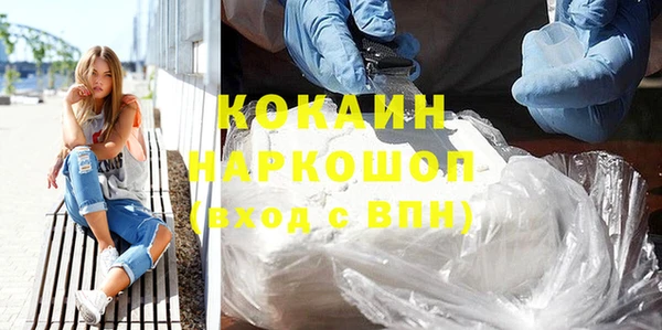 гашишное масло Белокуриха