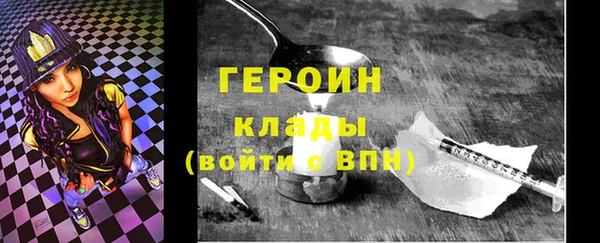 гашишное масло Белокуриха