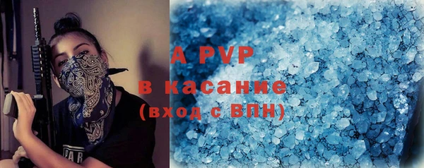 мефедрон мука Беломорск