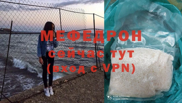 гашишное масло Белокуриха