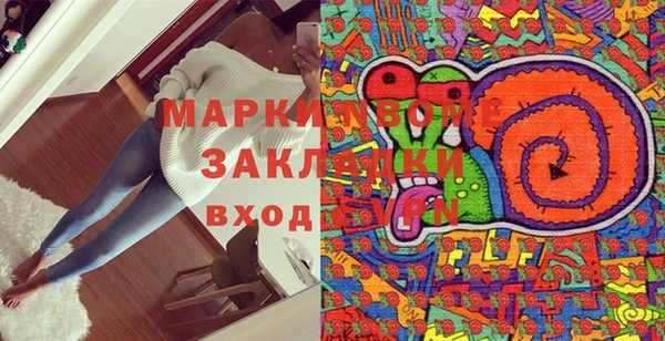 мефедрон мука Беломорск