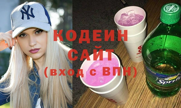 мефедрон мука Беломорск