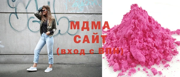 гашишное масло Белокуриха
