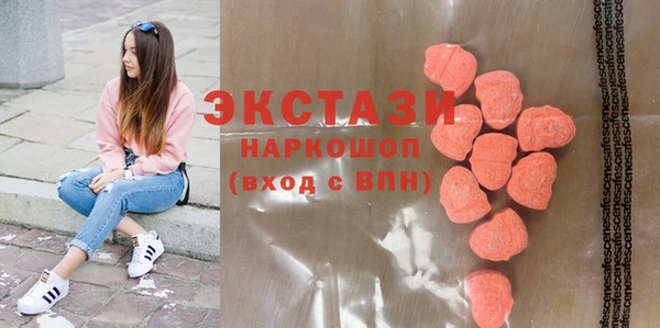 гашишное масло Белокуриха