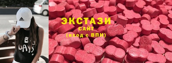 мефедрон мука Беломорск