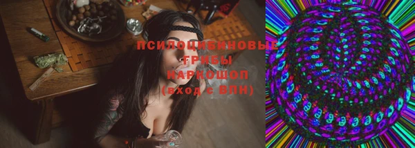 мефедрон мука Беломорск