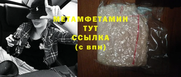 гашишное масло Белоозёрский