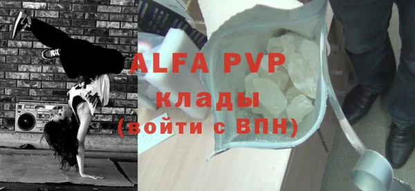 гашишное масло Белокуриха