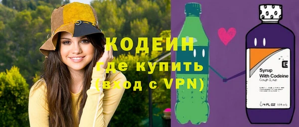 мефедрон мука Беломорск
