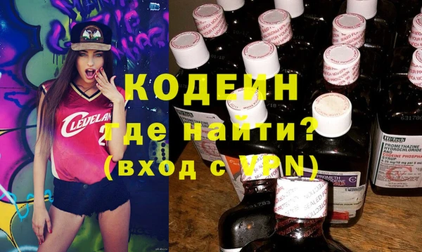 гашишное масло Белокуриха