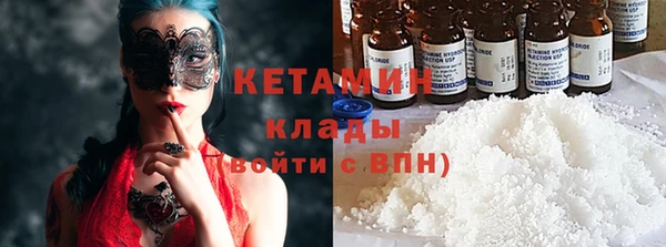 мефедрон мука Беломорск
