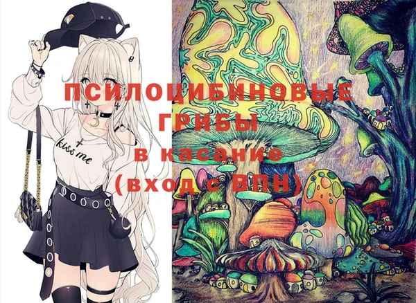 гашишное масло Белоозёрский