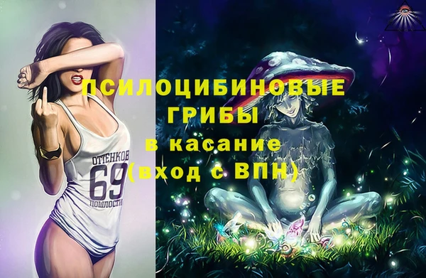 гашишное масло Белоозёрский