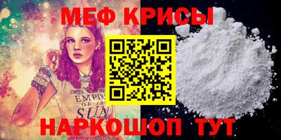 синтетический гашиш Гусь-Хрустальный