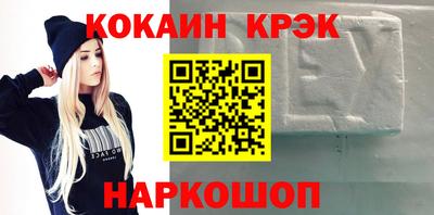 прущие крисы Дубна