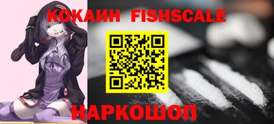 ALPHA PVP Гусиноозёрск