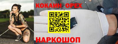 ALPHA PVP Гусиноозёрск