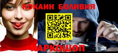 синтетический гашиш Гусь-Хрустальный