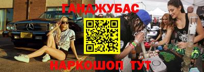 кокс Гусев