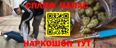 ALPHA PVP Гусиноозёрск
