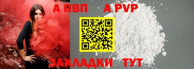 синтетический гашиш Гусь-Хрустальный
